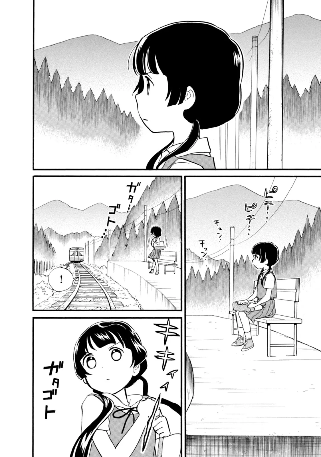 第40话 第2页