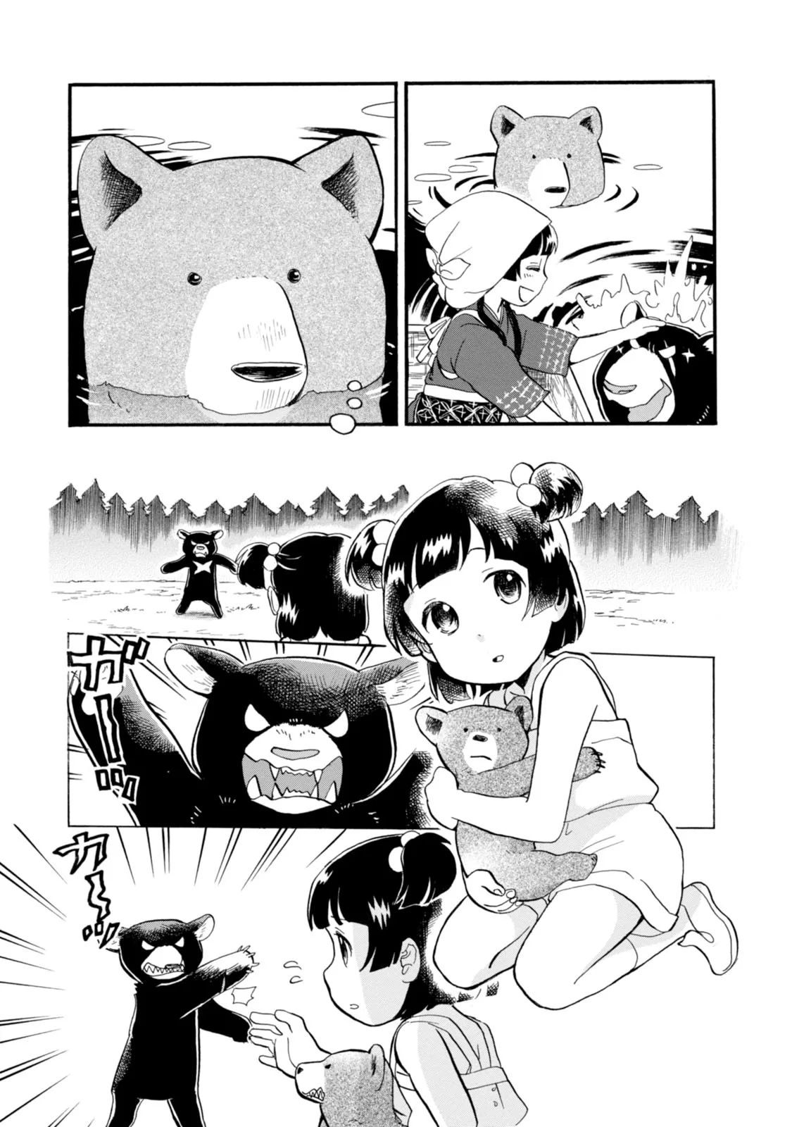 第40话 第15页