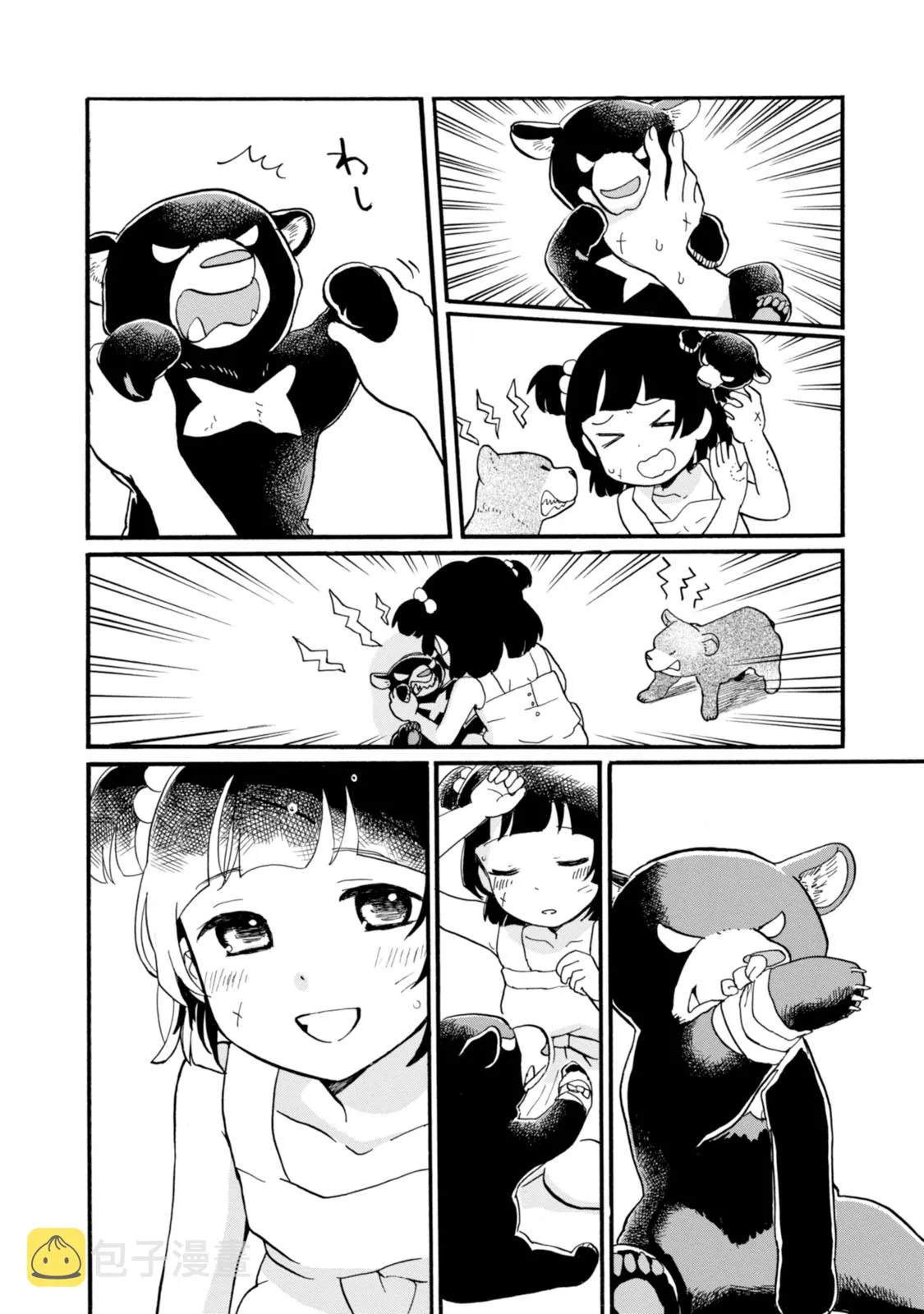 第40话 第16页