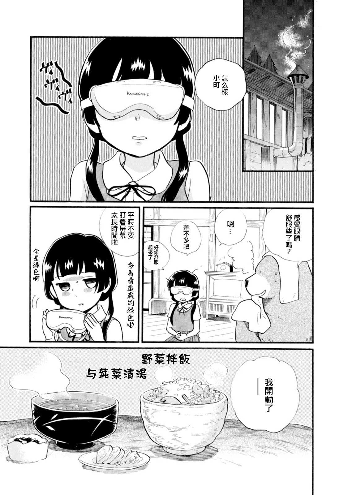 第40话 第23页