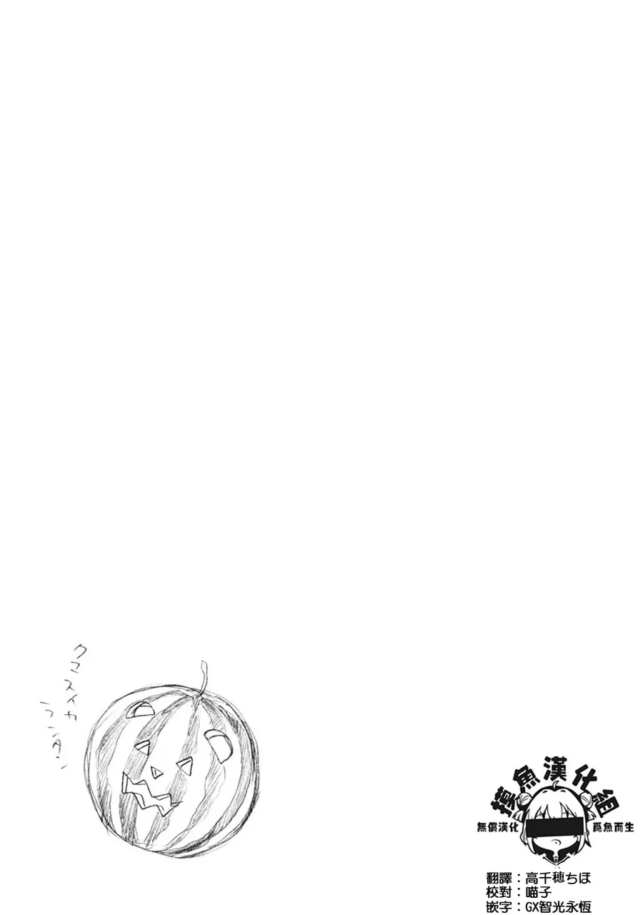第39话 第26页