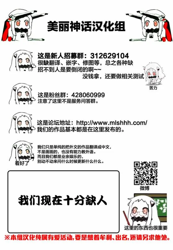 第38话 第25页