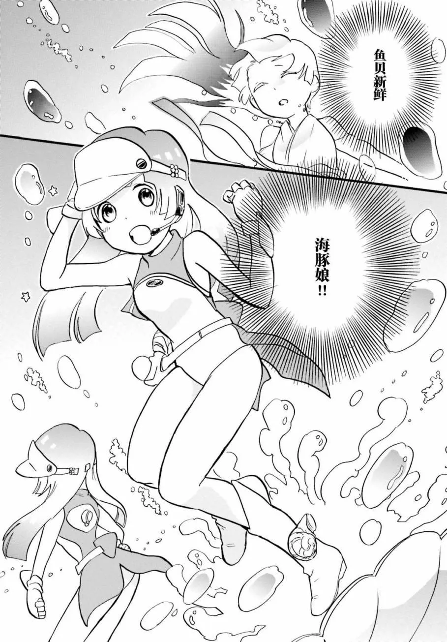 第37话 第11页