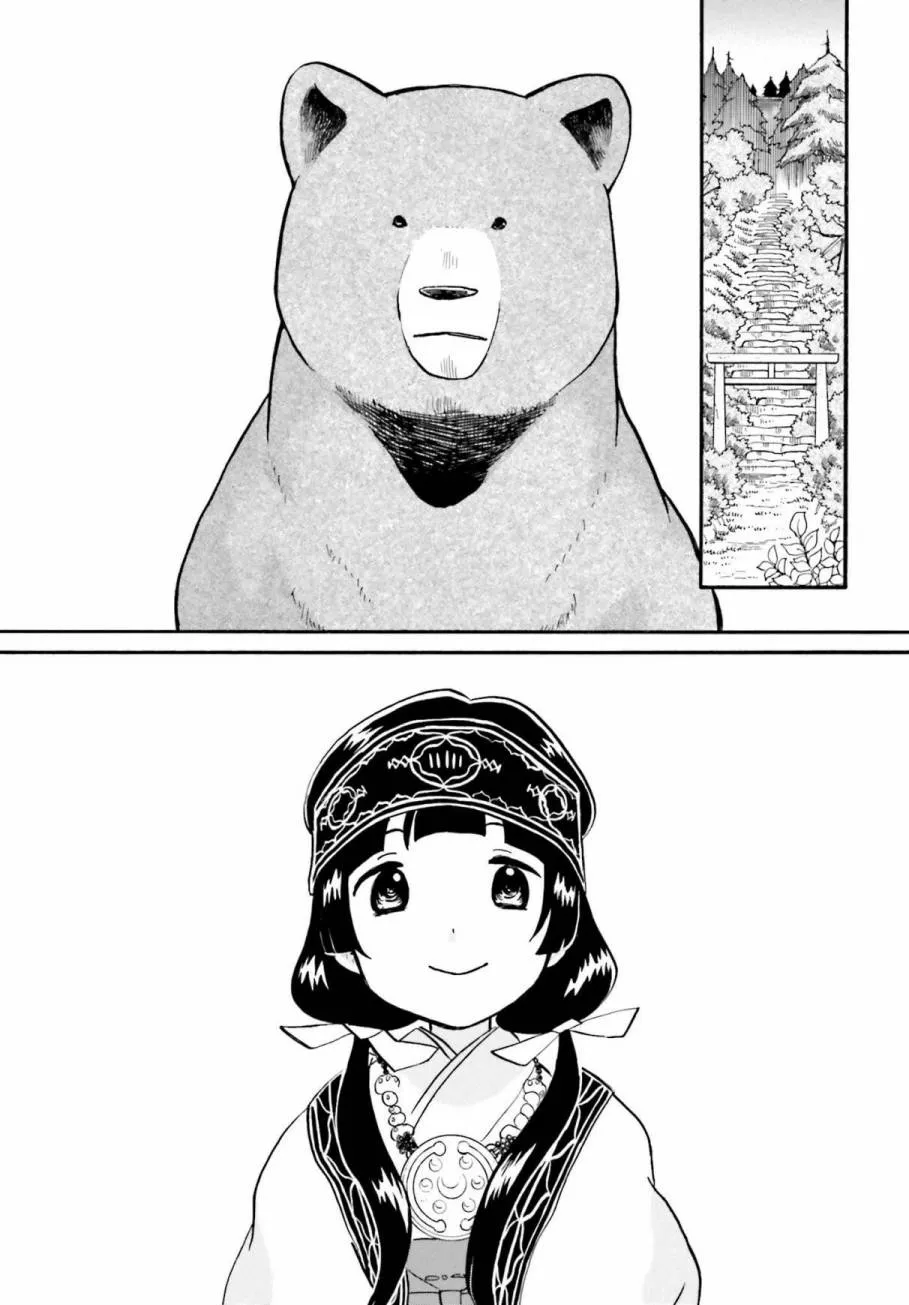 第37话 第23页