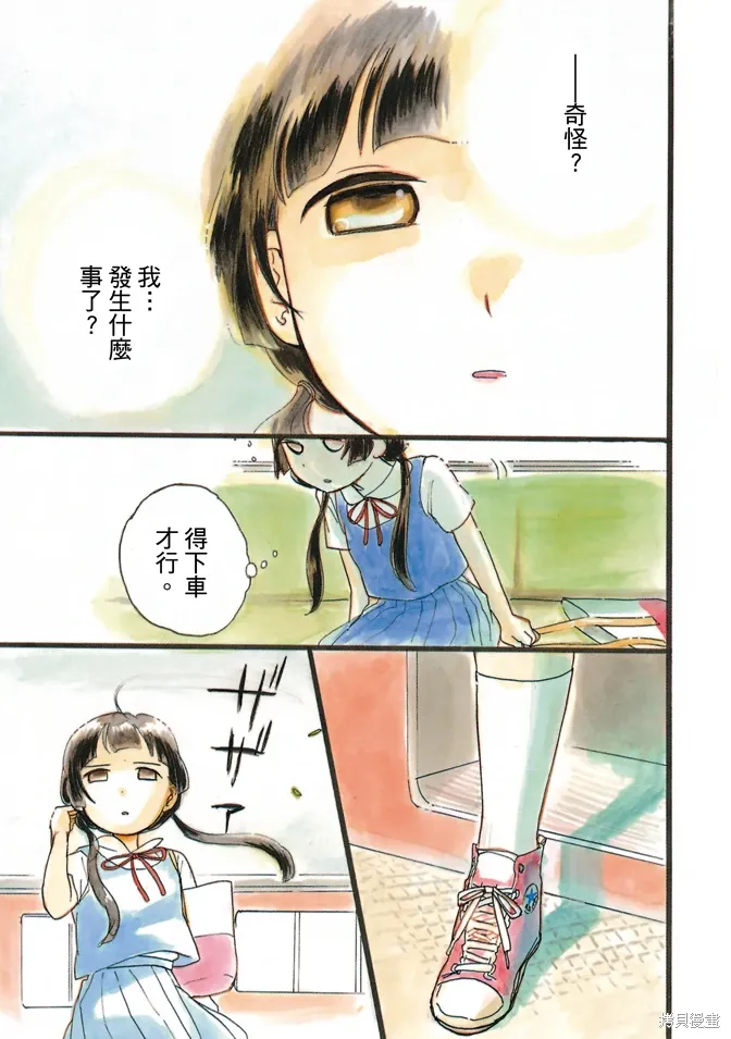 第07卷 第3页