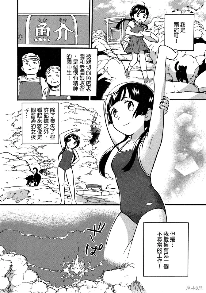 第07卷 第8页