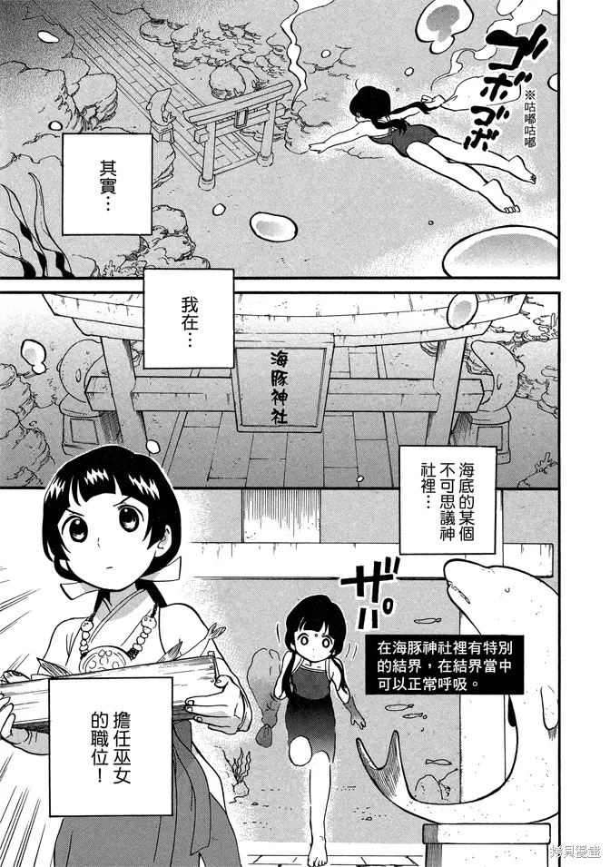第07卷 第9页