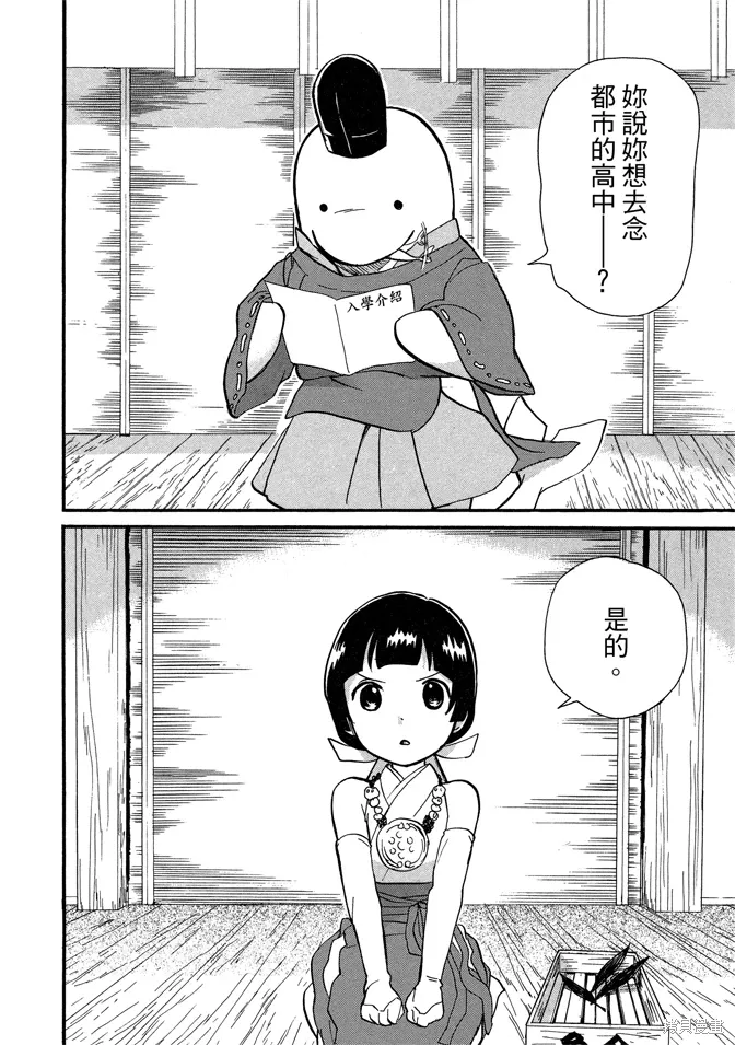第07卷 第10页