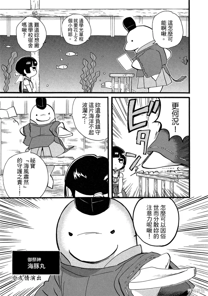 第07卷 第11页