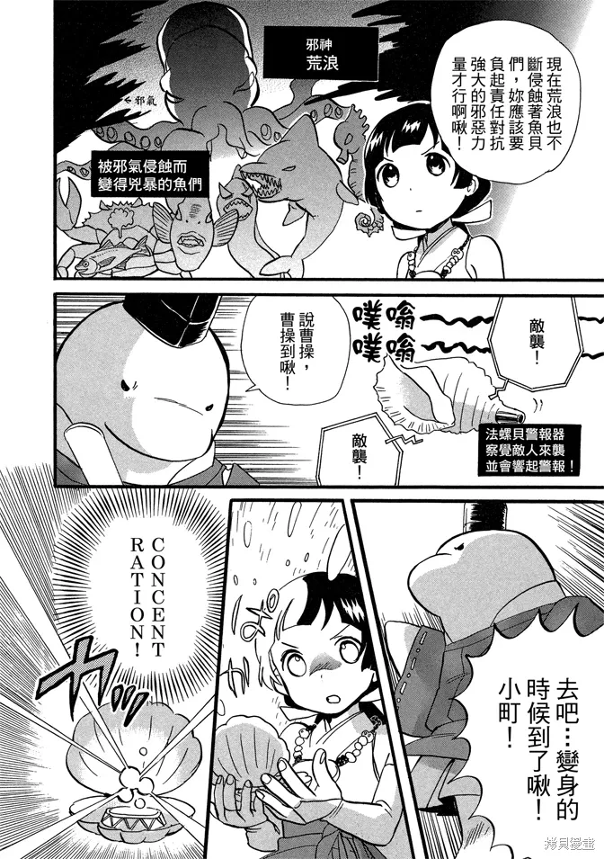 第07卷 第12页
