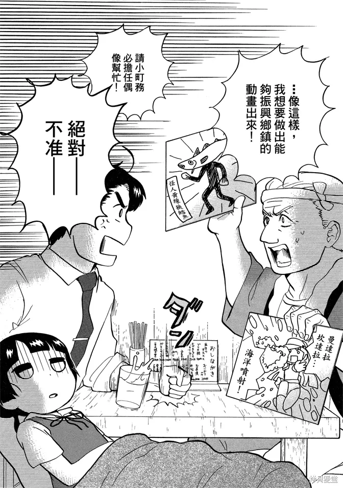 第07卷 第14页