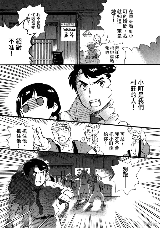 第07卷 第15页