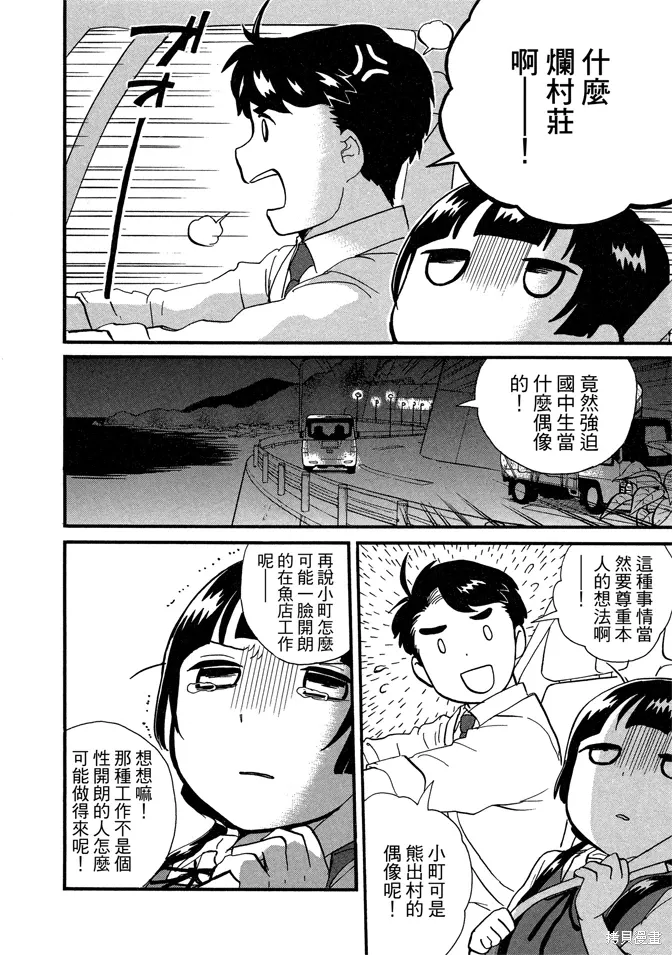 第07卷 第16页