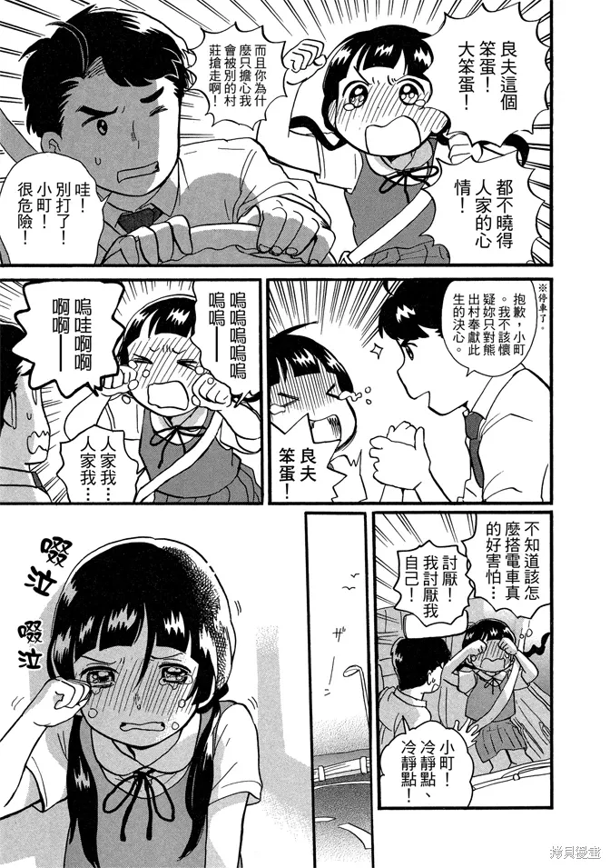 第07卷 第17页