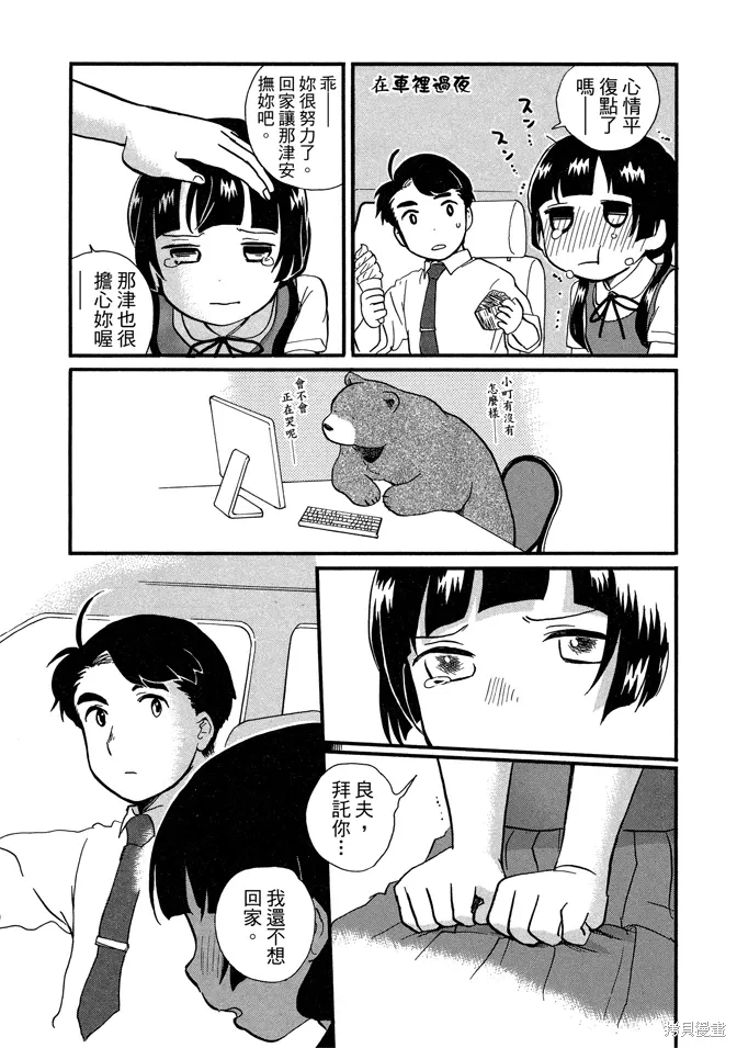 第07卷 第18页