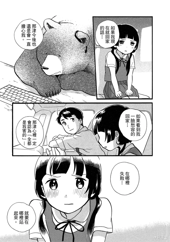 第07卷 第19页