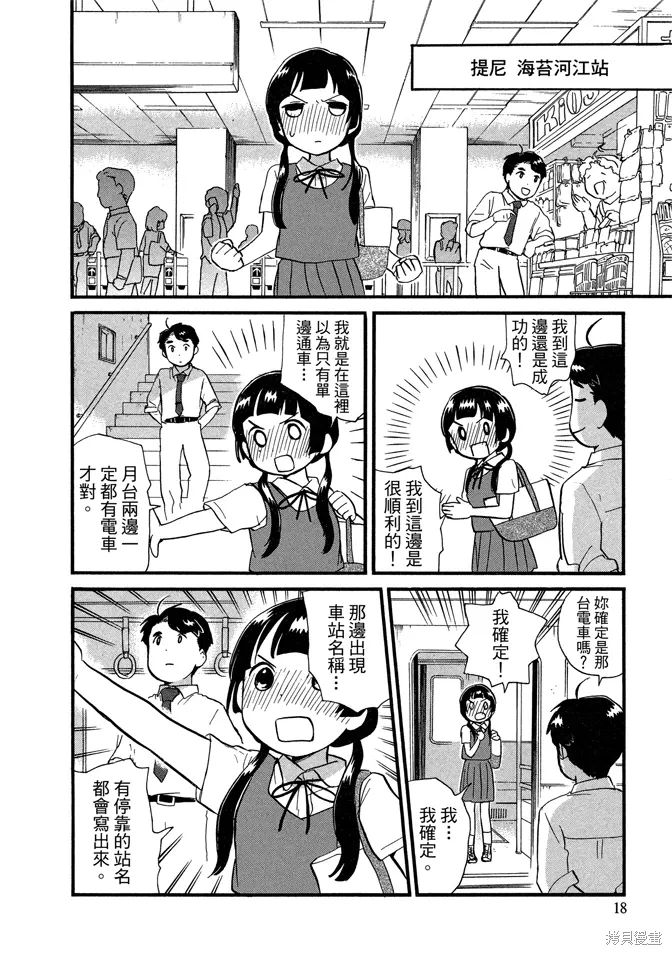 第07卷 第20页