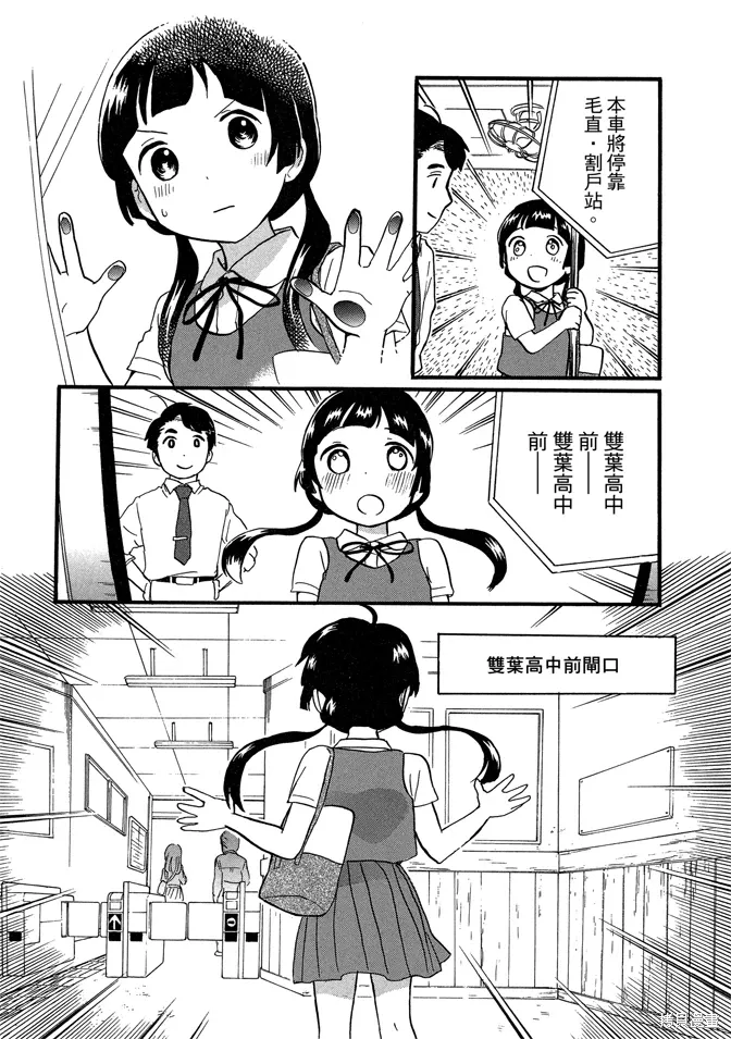 第07卷 第21页