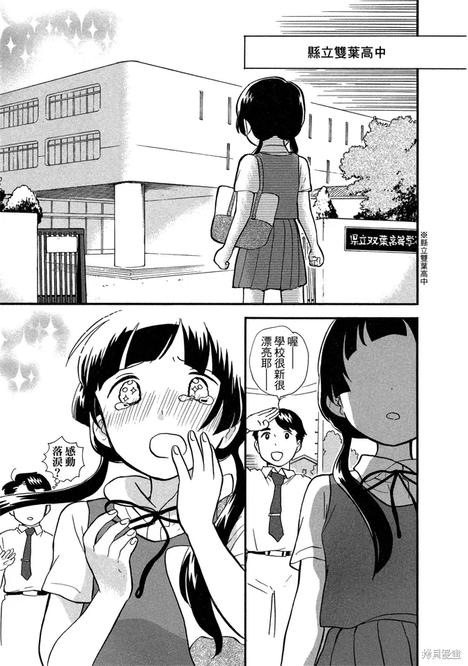 第07卷 第23页