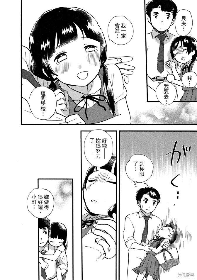 第07卷 第24页