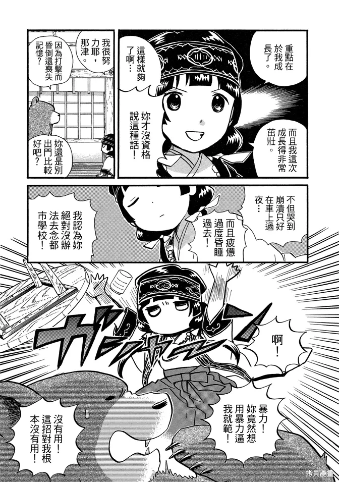第07卷 第27页