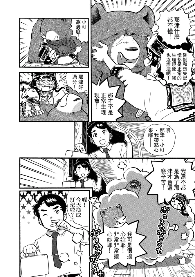 第07卷 第28页