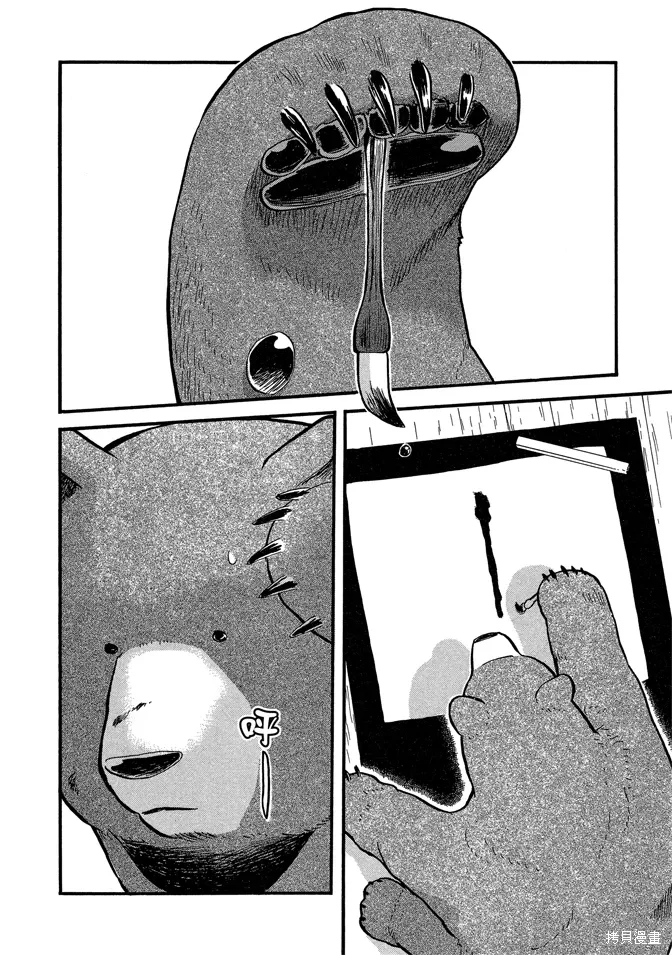 第07卷 第32页