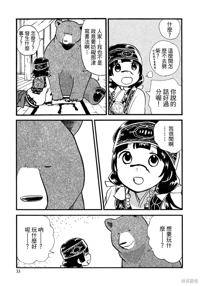 第07卷 第35页
