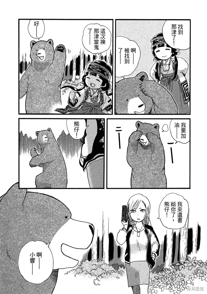 第07卷 第37页