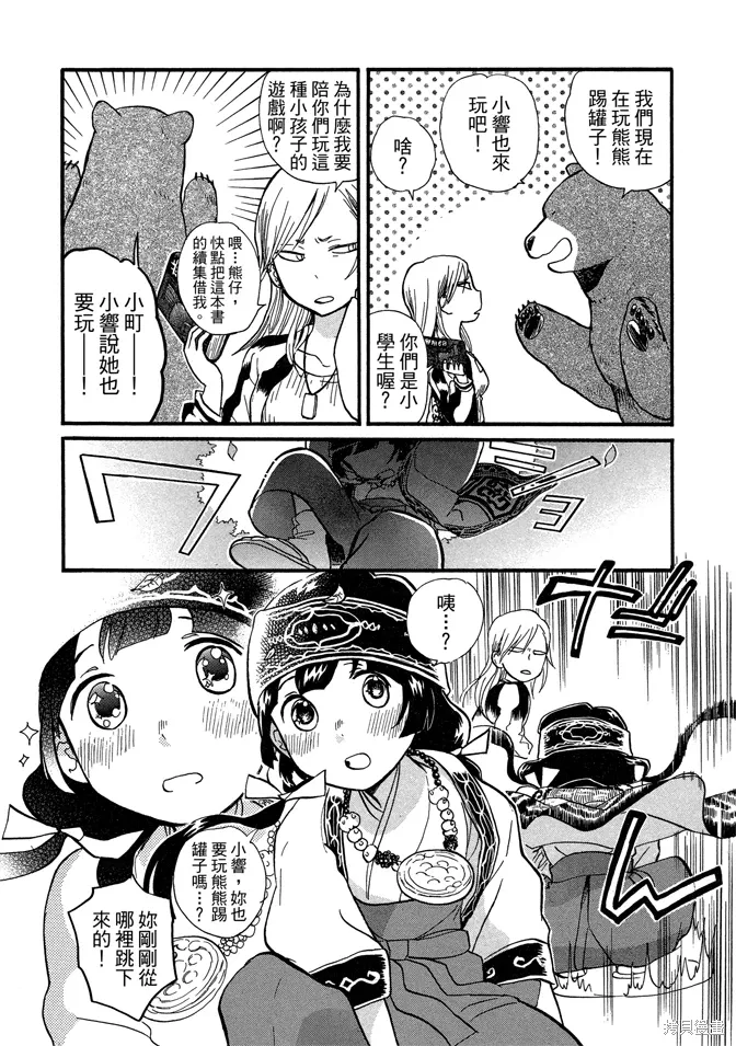 第07卷 第38页