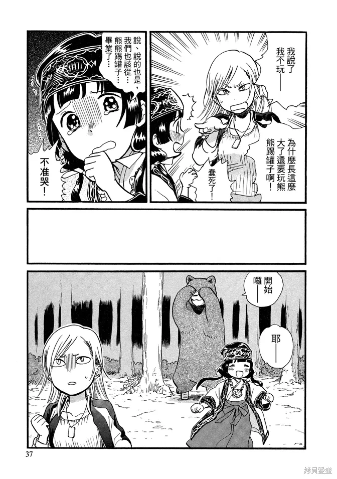 第07卷 第39页
