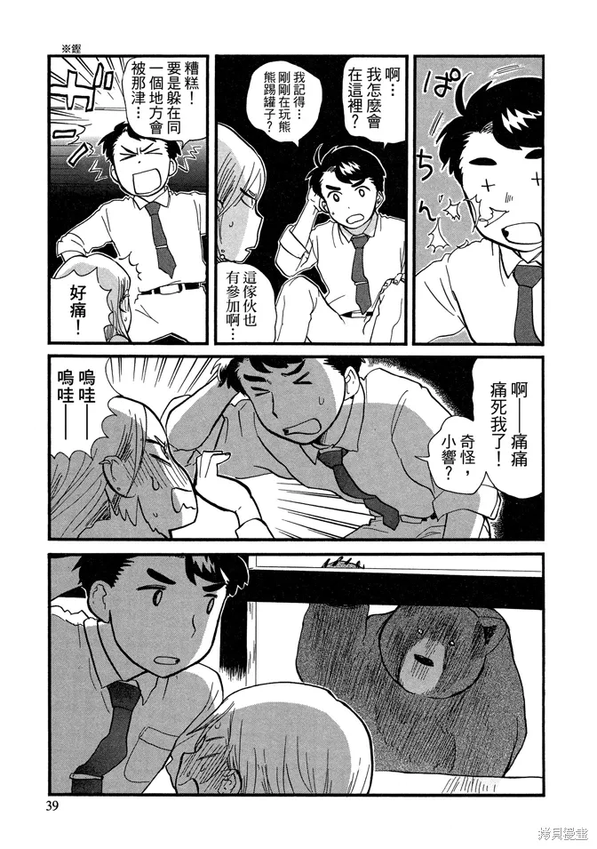 第07卷 第41页
