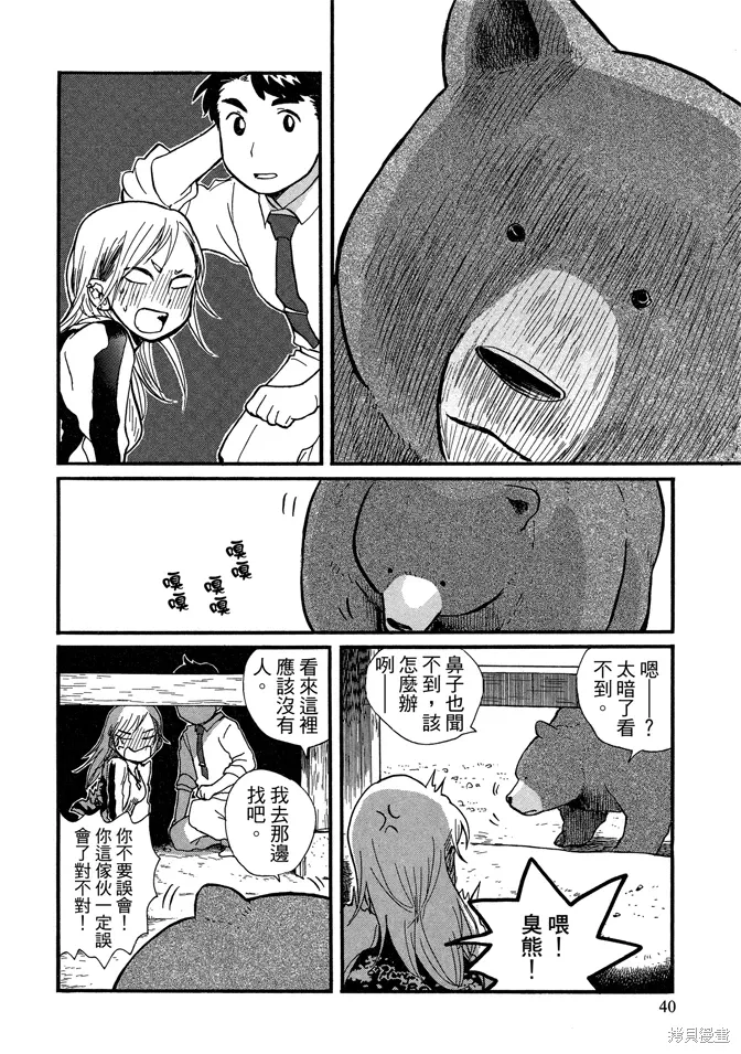 第07卷 第42页