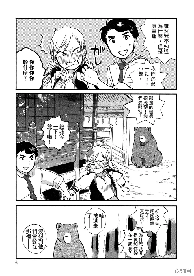 第07卷 第43页