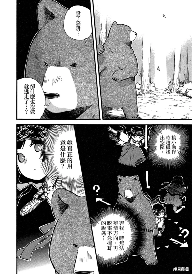 第07卷 第46页