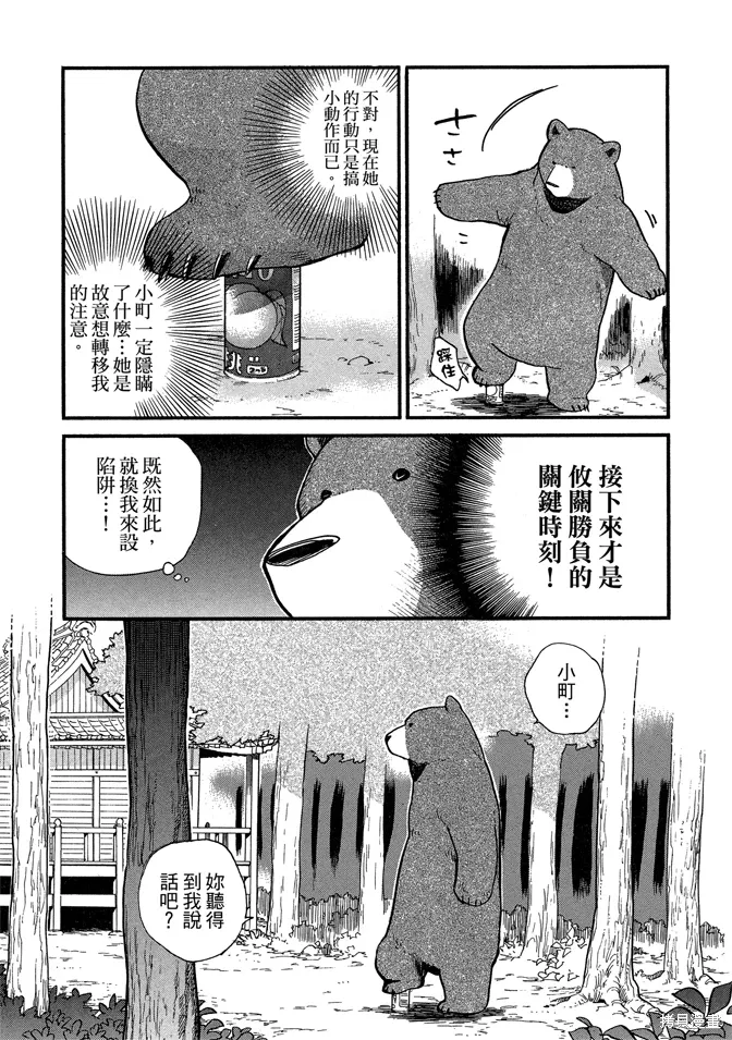 第07卷 第47页