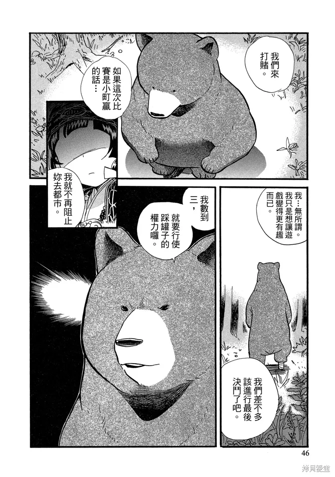 第07卷 第48页