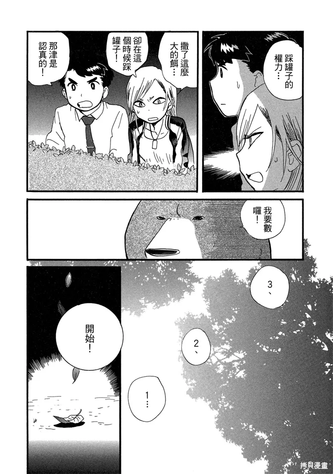 第07卷 第49页