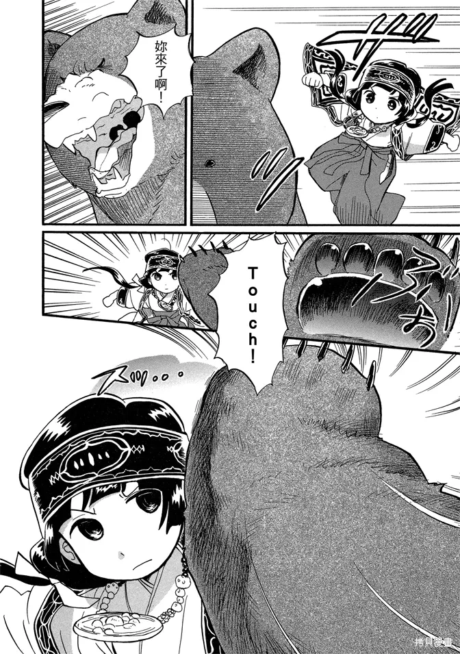 第07卷 第50页