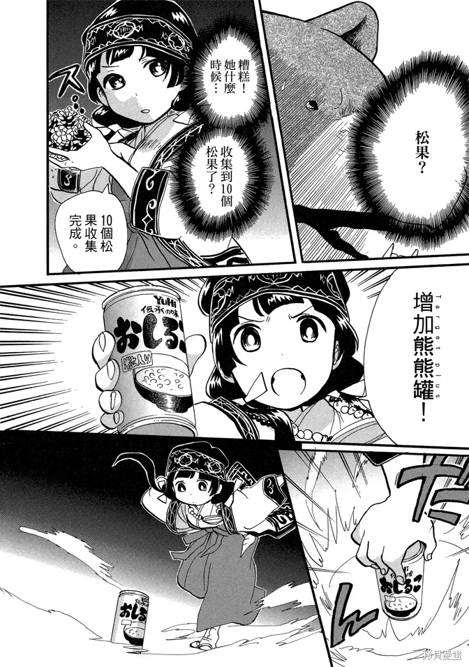 第07卷 第52页