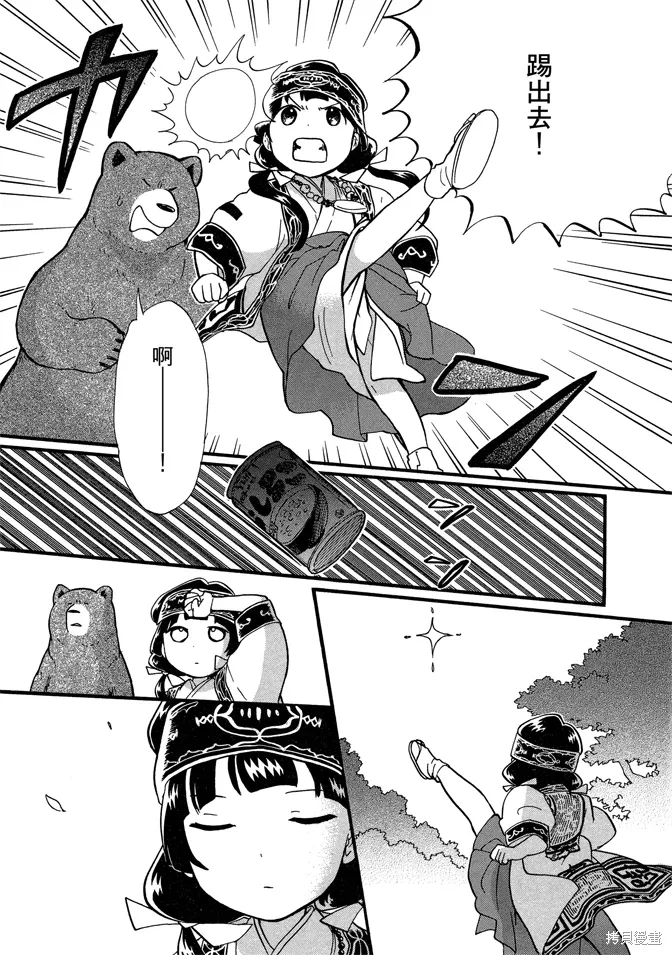第07卷 第53页