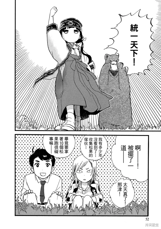 第07卷 第54页
