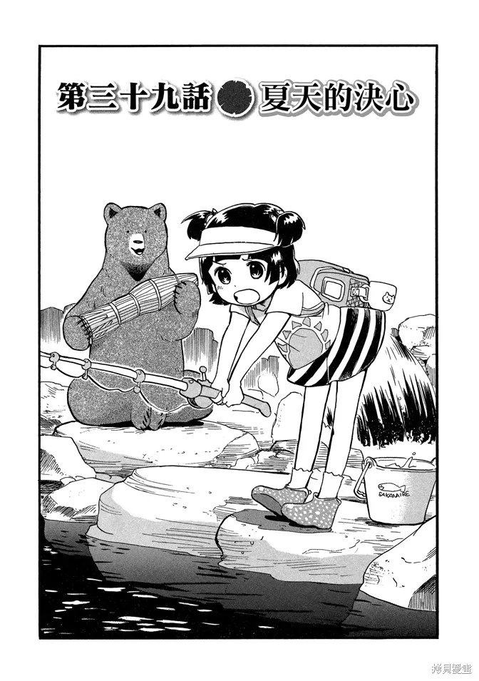 第07卷 第57页