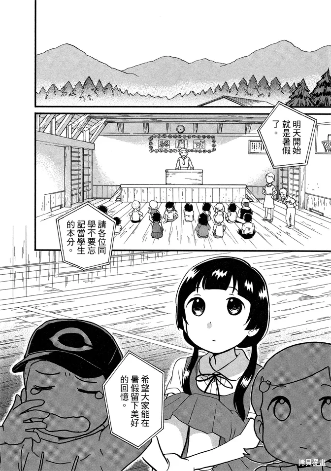 第07卷 第58页