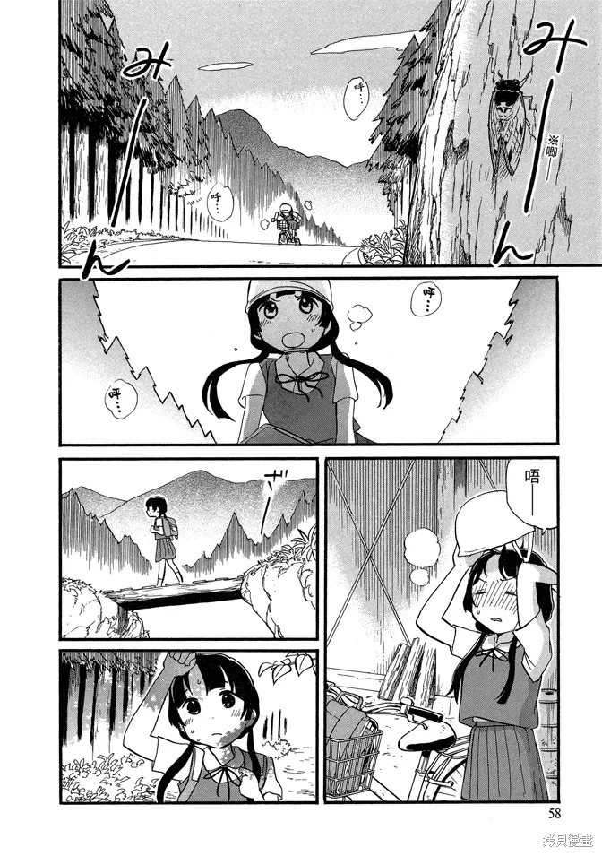 第07卷 第60页