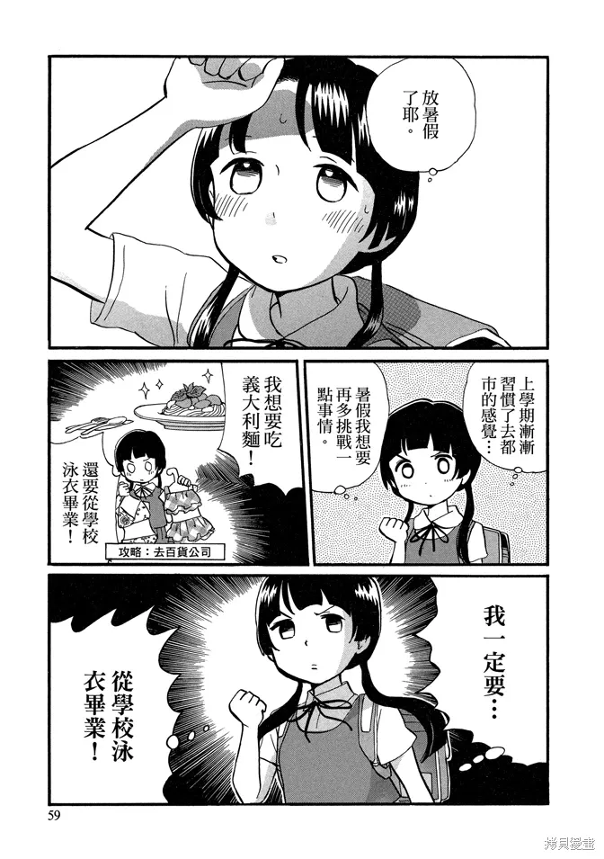第07卷 第61页