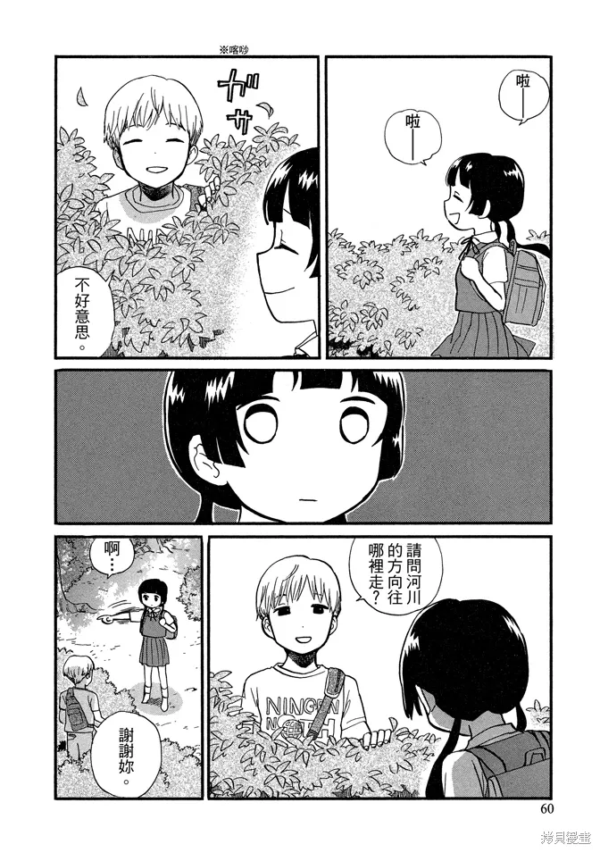 第07卷 第62页