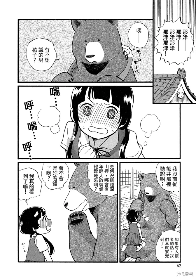 第07卷 第64页