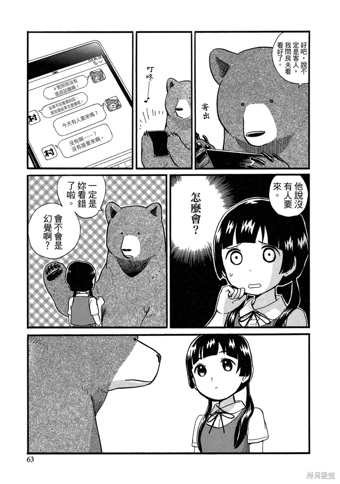 第07卷 第65页