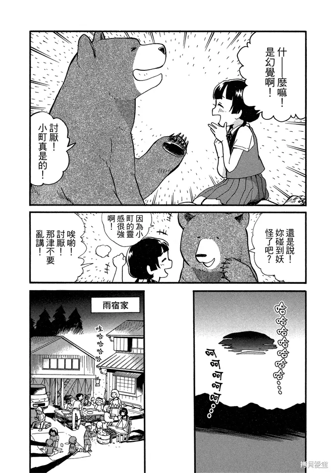 第07卷 第66页